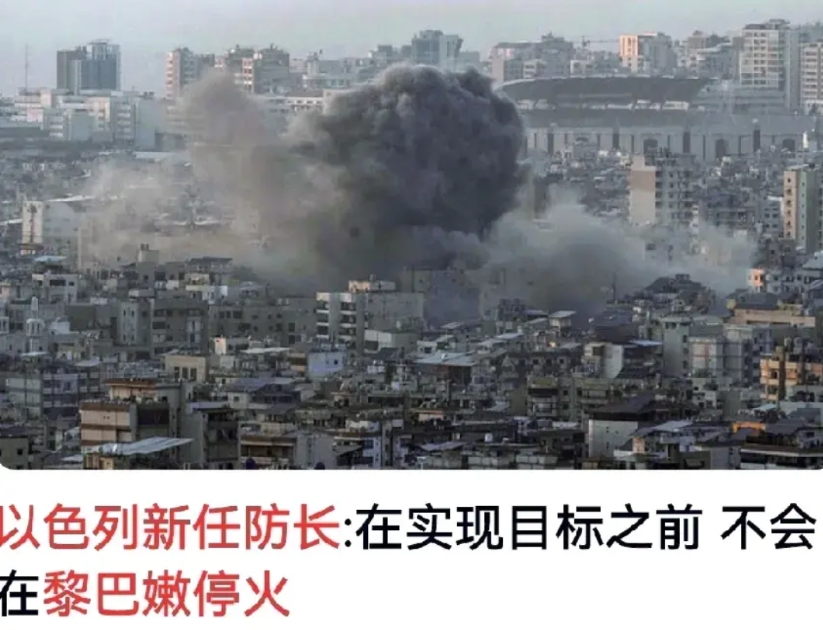 不谈判，继续打
     以色列和黎巴嫩真主党军事力量相差巨大，但是，以色列和黎