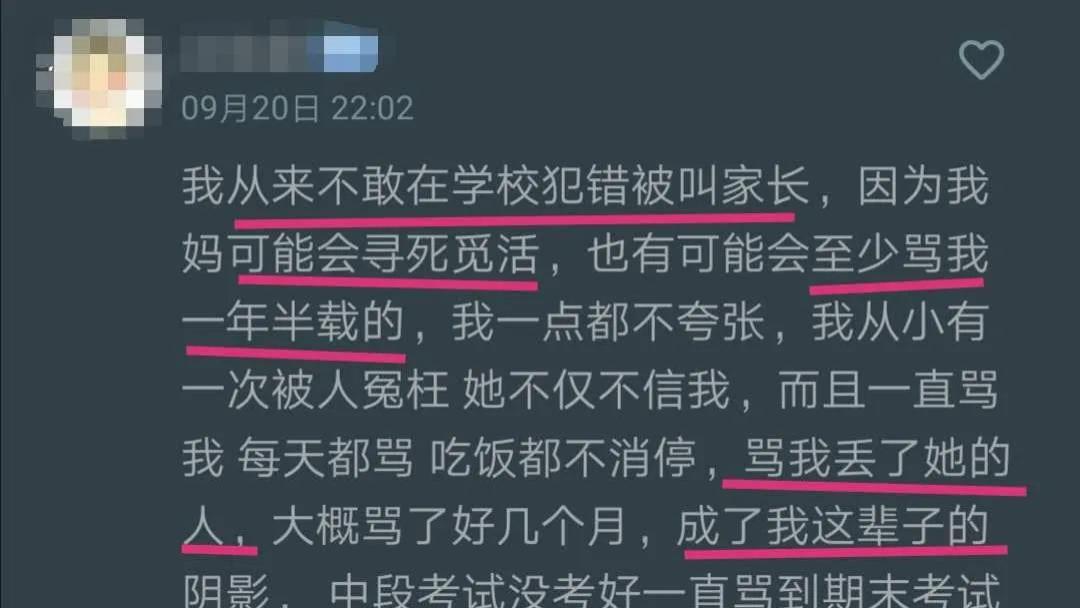 在孩子和老师之间，家长应该扮演什么角色？