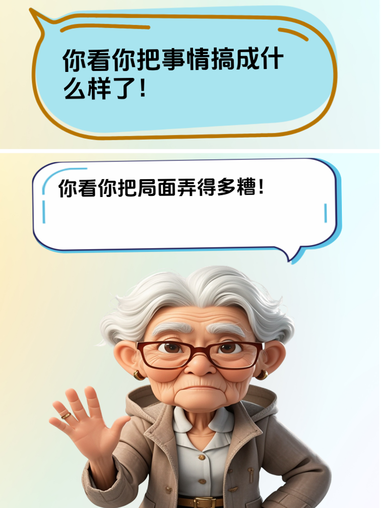 学会这些怼人技巧，甜品店的 “插队狂魔” 都不敢放肆