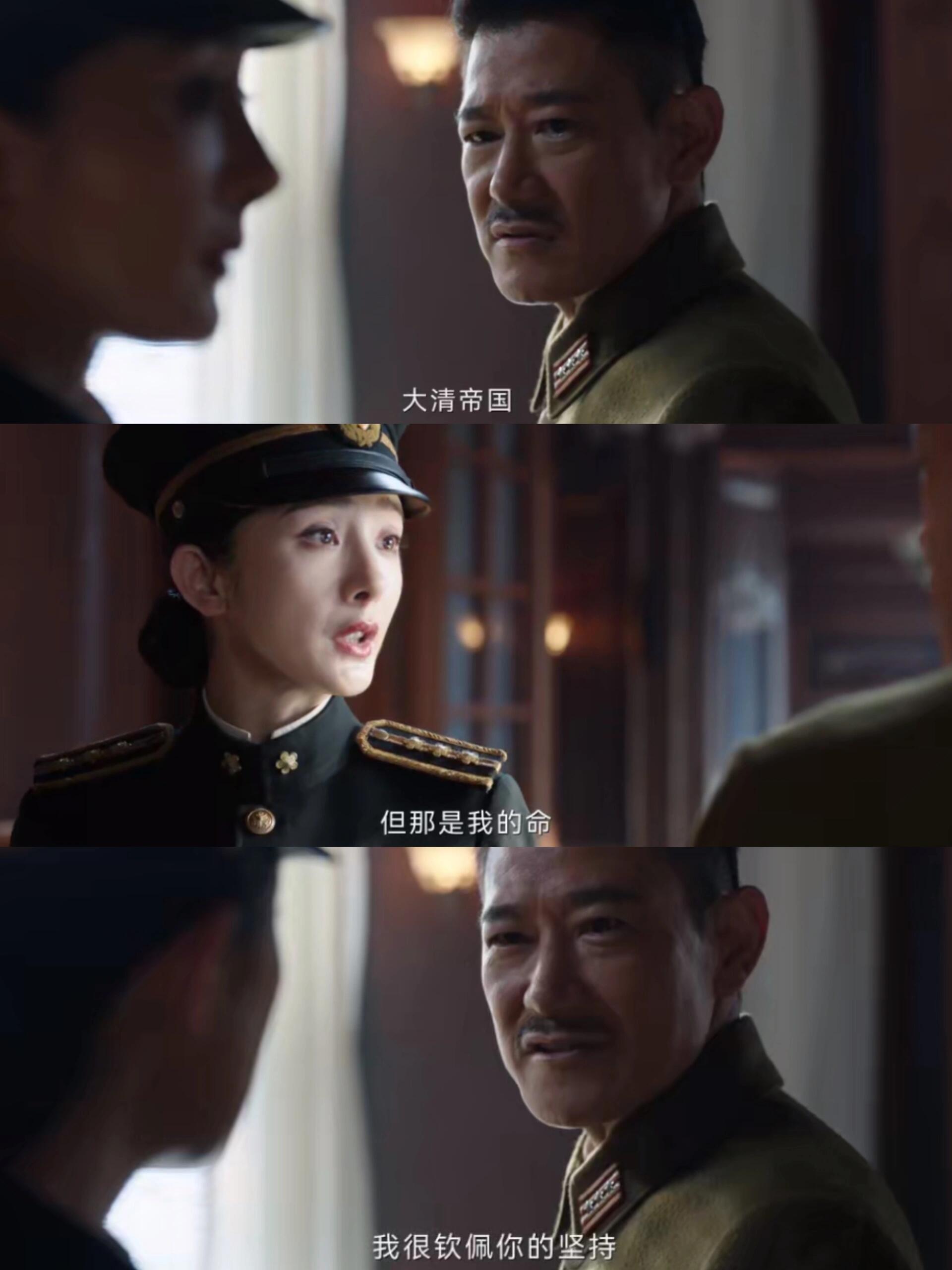 哈尔滨一九四四埋这么多伏笔雪身份闭环了！