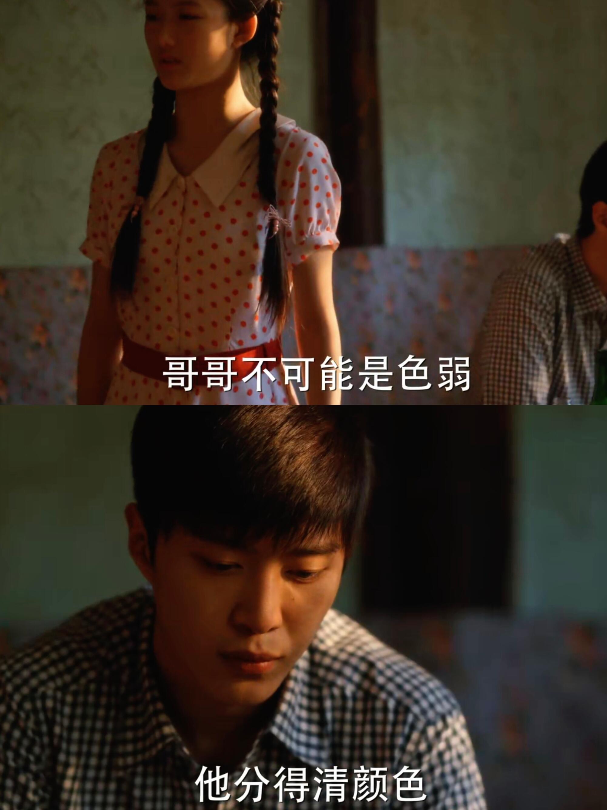 小巷人家：图南差点没学上了