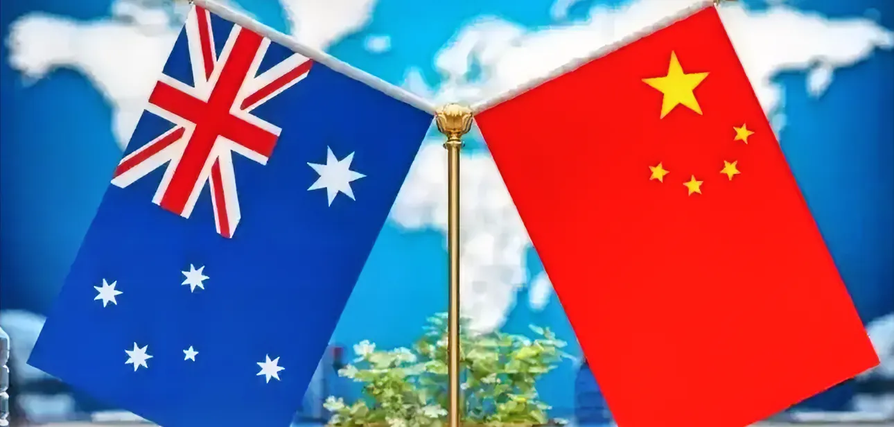 中澳关系这转变，简直绝了
咱唠唠中澳关系！以前澳大利亚，在铁矿石上那是各种小心思