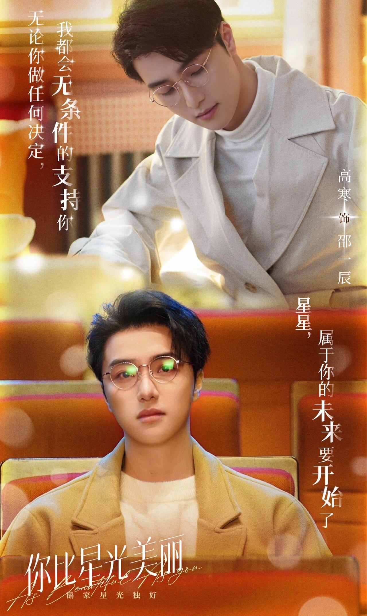 邵一辰跟女主闺蜜在一起，该被谴责吗？