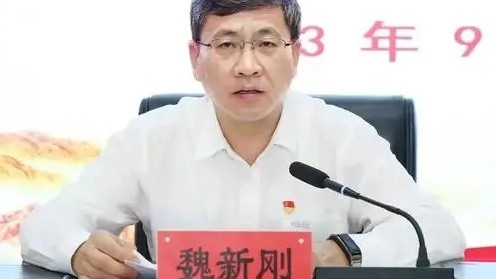 黑龙江省卫生健康委党组书记魏新刚被查，前任赵忠厚涉案近3亿被控四罪！