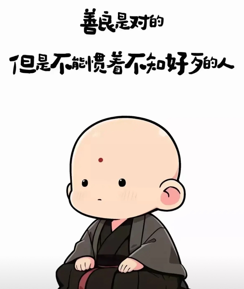 刚刚班主任开完会，班主任转达开会内容：各科任课老师要注意一个女生，她早上不吃饭，