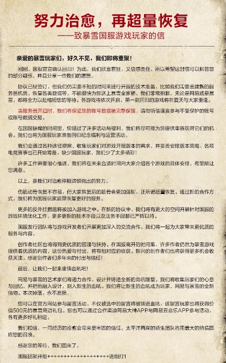 当年两口子吵架闹离婚。wy还搞了波热度又是砸又是拆的，网友们看不过眼，纷纷站出来
