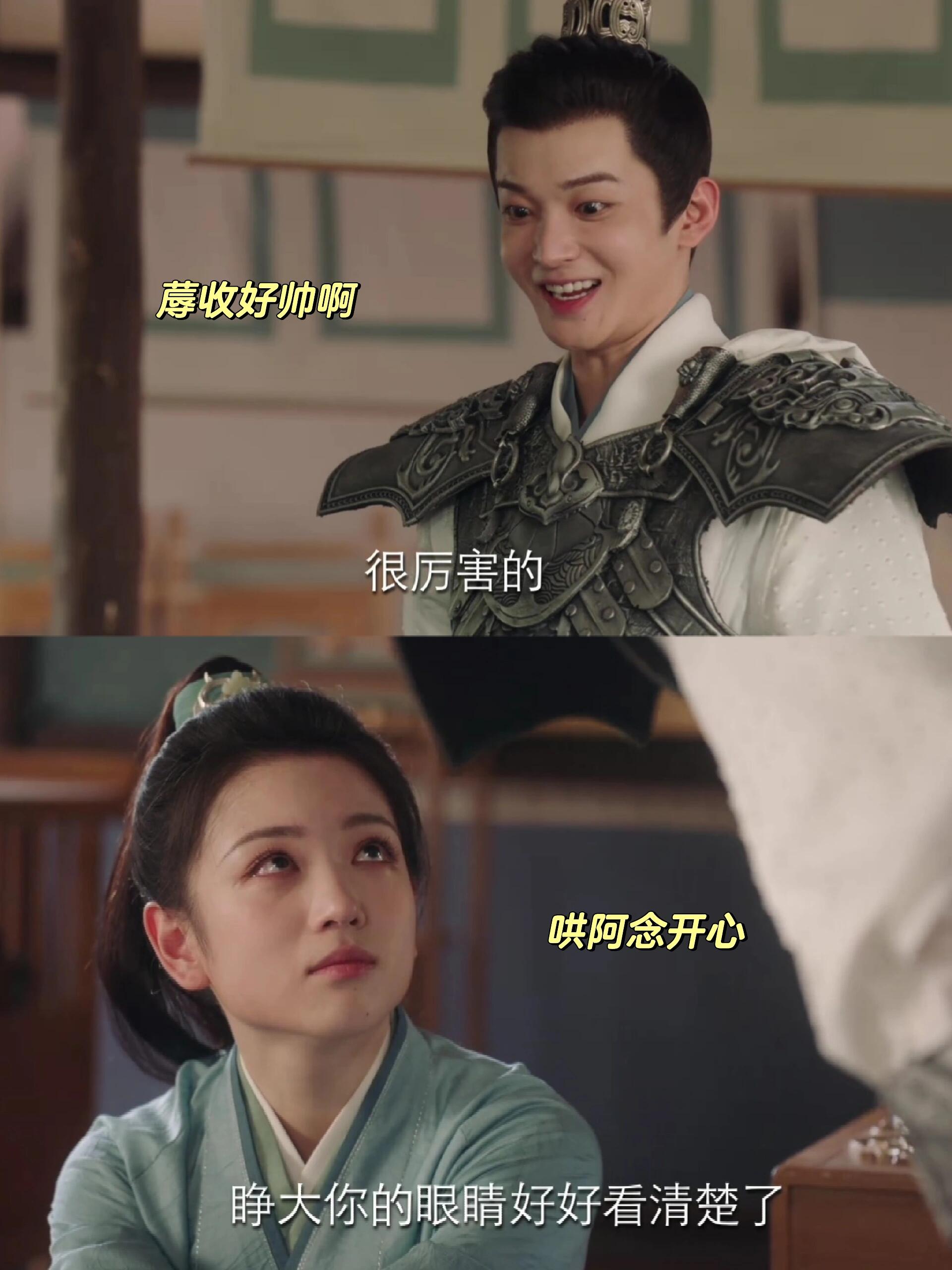 我愿称蓐收为长相思人设最完美的男人！