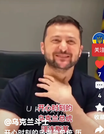 堂堂的一个军事强国怎么就做不到呢？
网瀑：泽连斯基这两天放下他的“胜利计划”又开