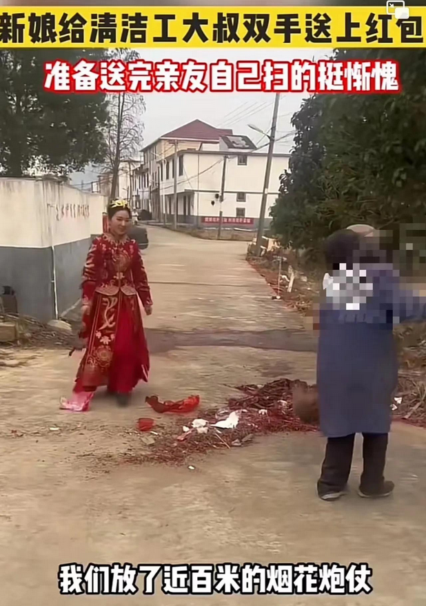 近日，江西南昌，一个新娘满脸歉意地给在路边扫垃圾的清洁工送上一个红包，清洁工受宠