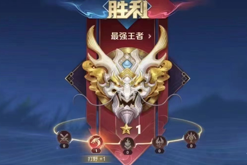 从王者荣耀S35赛季开始，达到王者段位的玩家很难掉至星耀段位，原因是推出了分路星