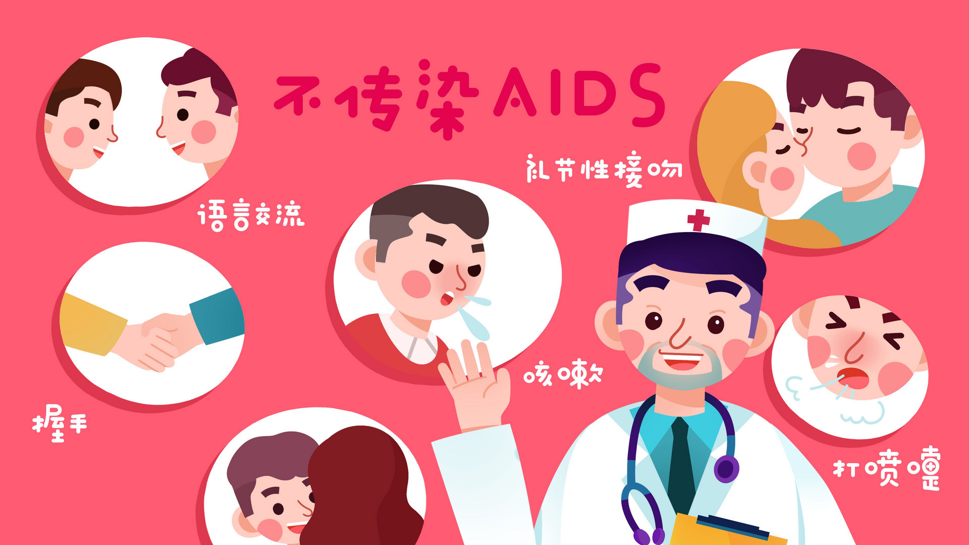 62岁老人腹泻发热，被确诊为艾滋病，经常跟“女伴”去跳广场舞