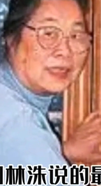 林洙和林徽茵是老乡，当年林洙想进清华先修班，她的父亲就给林徽因写信让林徽因帮忙，