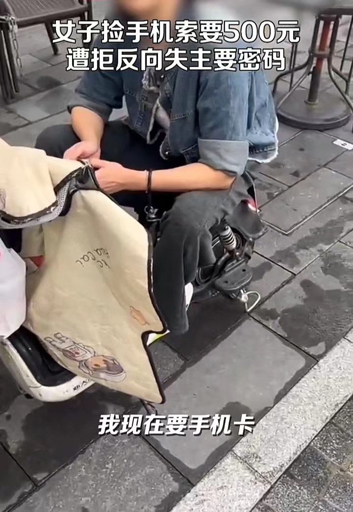 真是想钱想疯了！