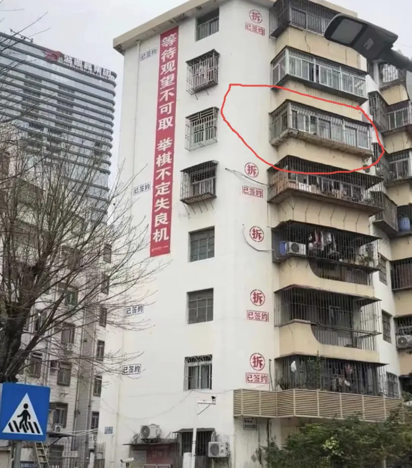 牛B，这五楼不得压力山大
