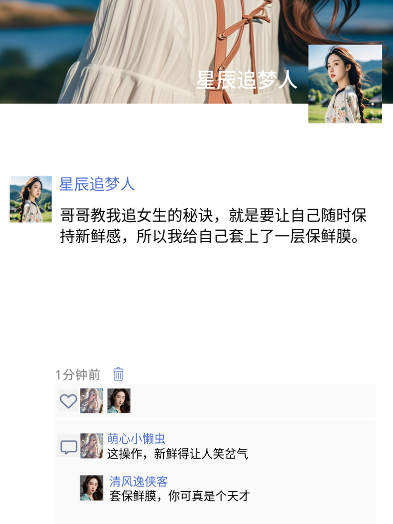 奇葩日常！我朋友圈搞笑集锦，大开眼界！