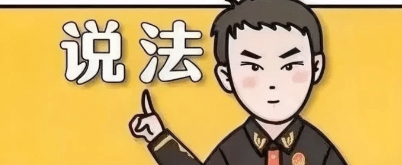 江苏无锡，一男子去与女子约会时，意外发现之前购买的安全套少了两个，便怀疑女子背叛