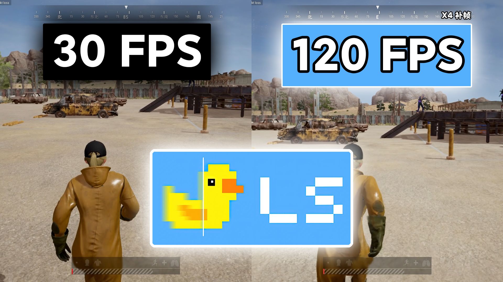Lossless Scaling（小黄鸭）到底能不能提升游戏帧数？