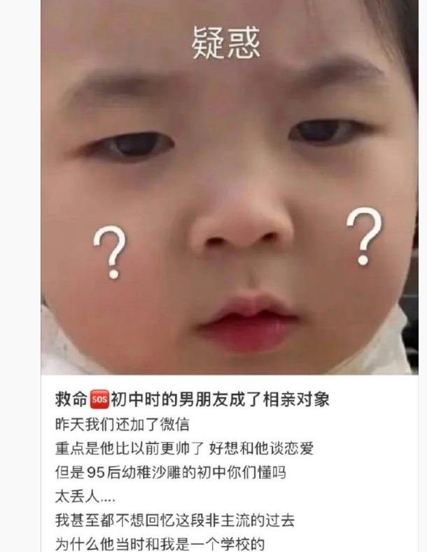这是什么缘分[酸]…..