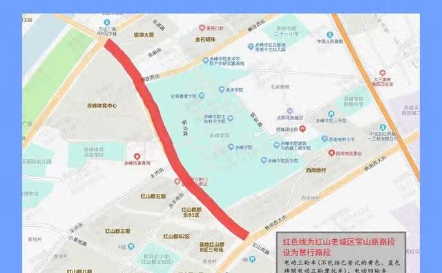 注意！
红山区新增这条“禁行街”
为进一步提升道路交通管理水平，切实优化城市