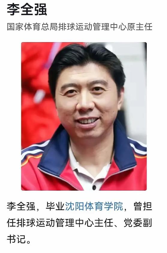 由李全强被查想到的7个问题：
1、请问赖亚文以前是不是李全强的助手？
2、请问赖