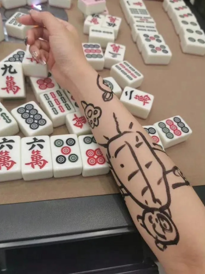 过年了都来玩这个游戏，打麻将玩花臂