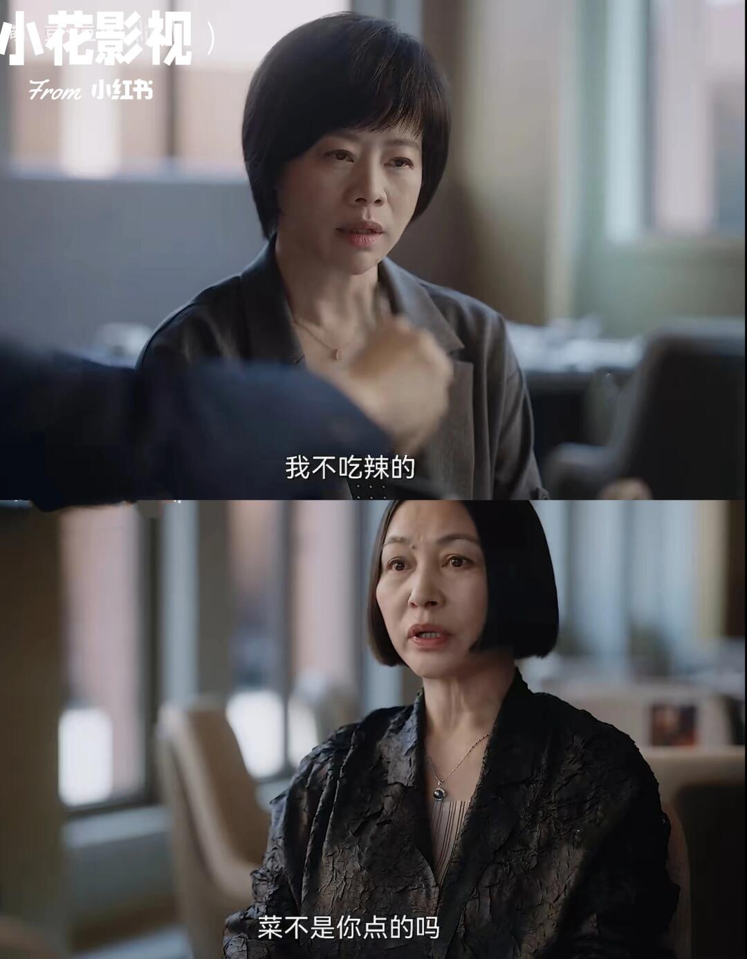大龄女性最大的优势是什么？清醒！