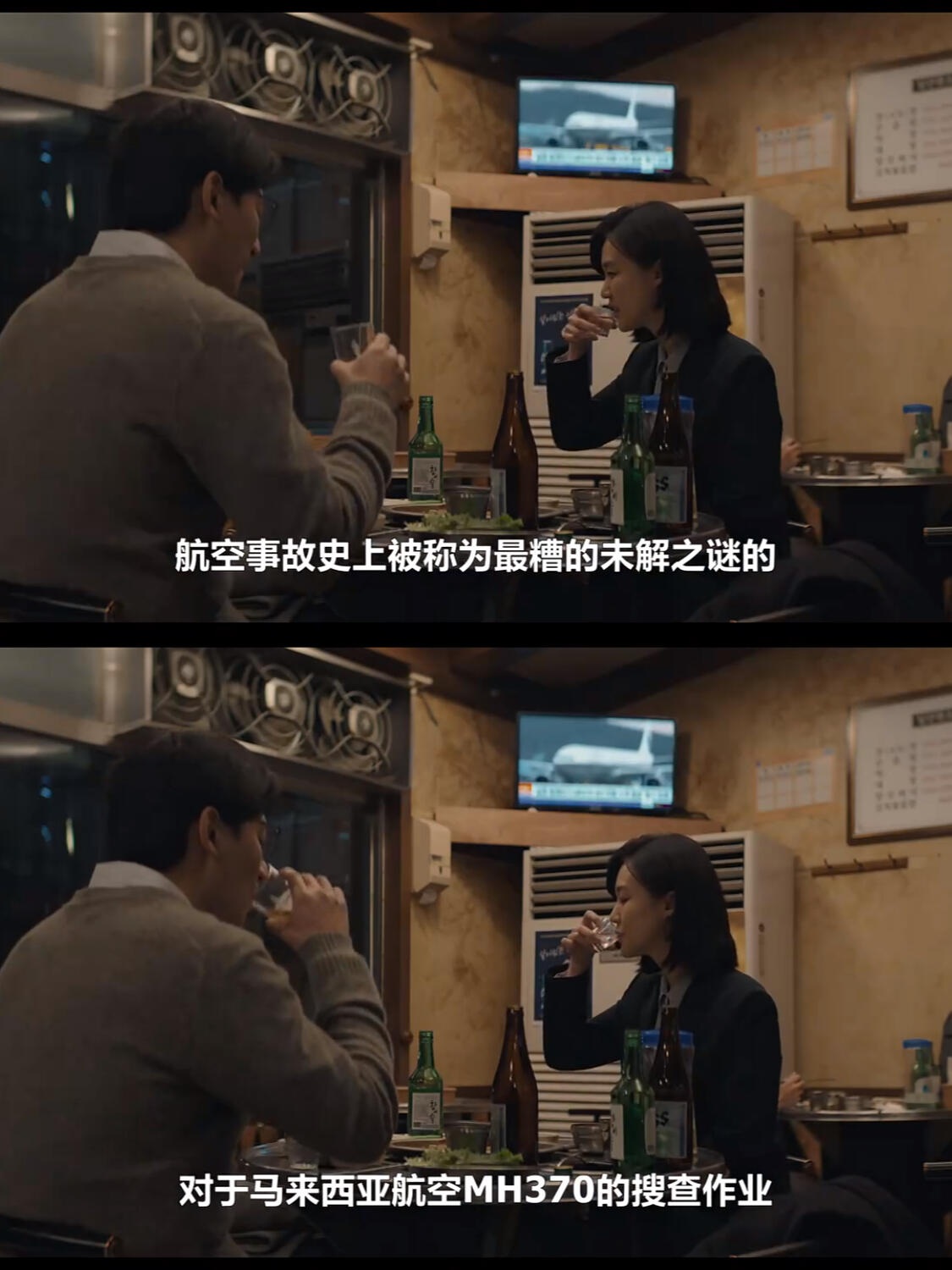 李安娜，你过得好吗？