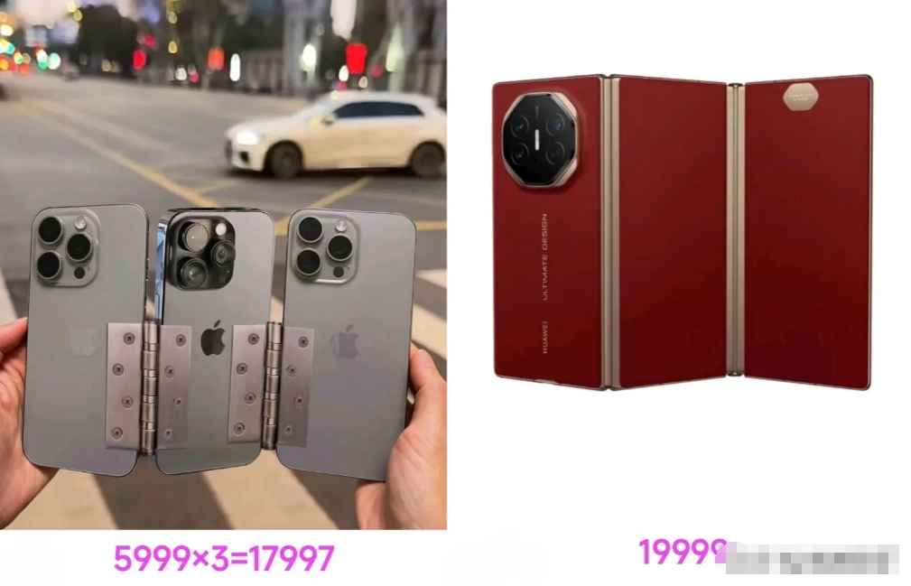 这次我感觉苹果很良心了！
新款iPhone16定价5999元，而华为最新的3折叠