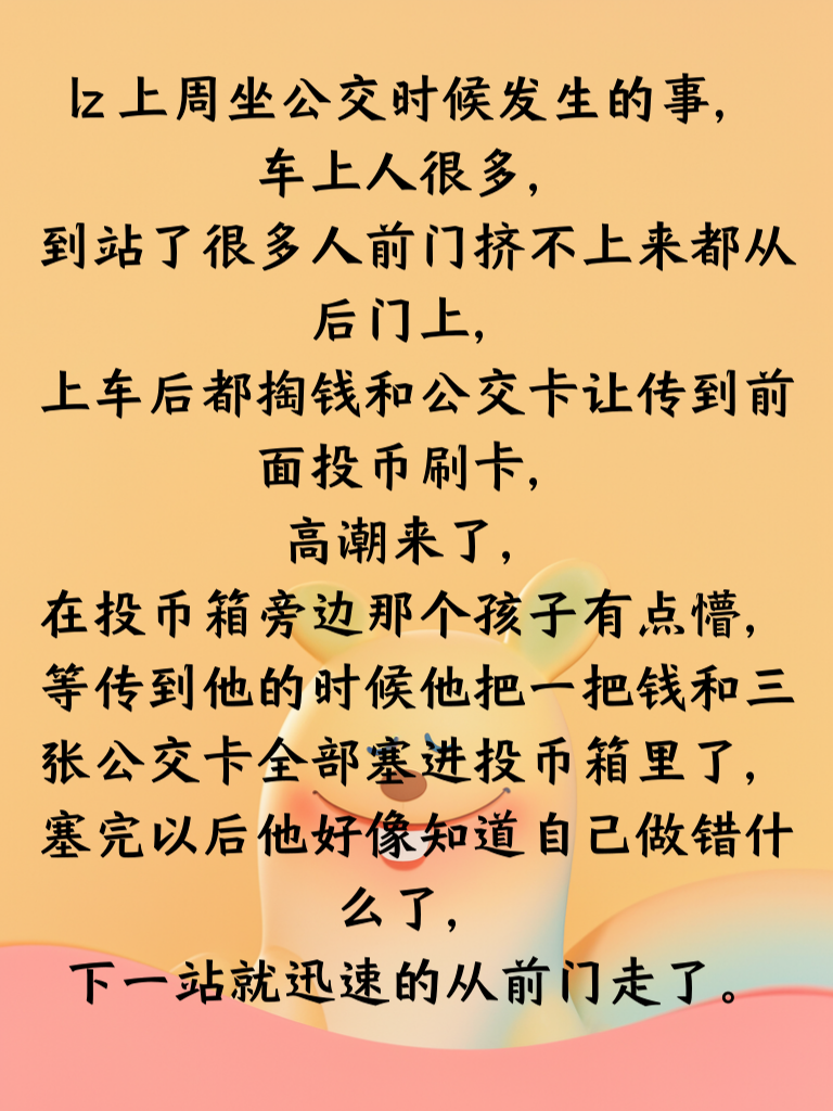 超全段子集，搞笑趣语笑到颤抖