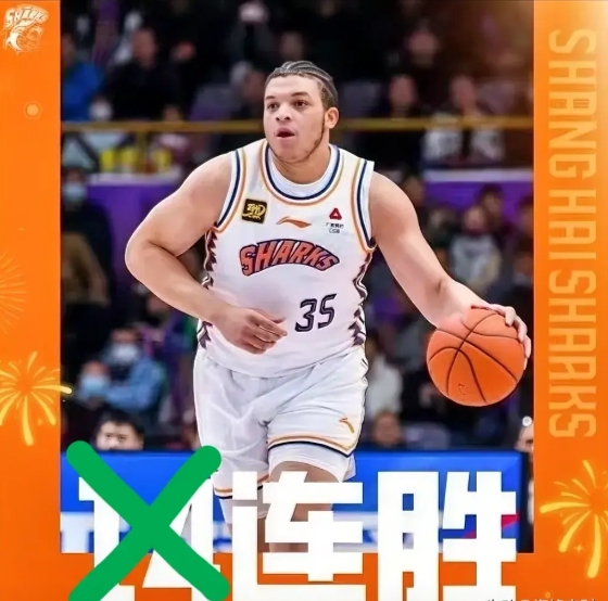 16连胜被终结！！！王哲林迎“里程悲”
上海这波连胜始于24年12月6日对阵浙江
