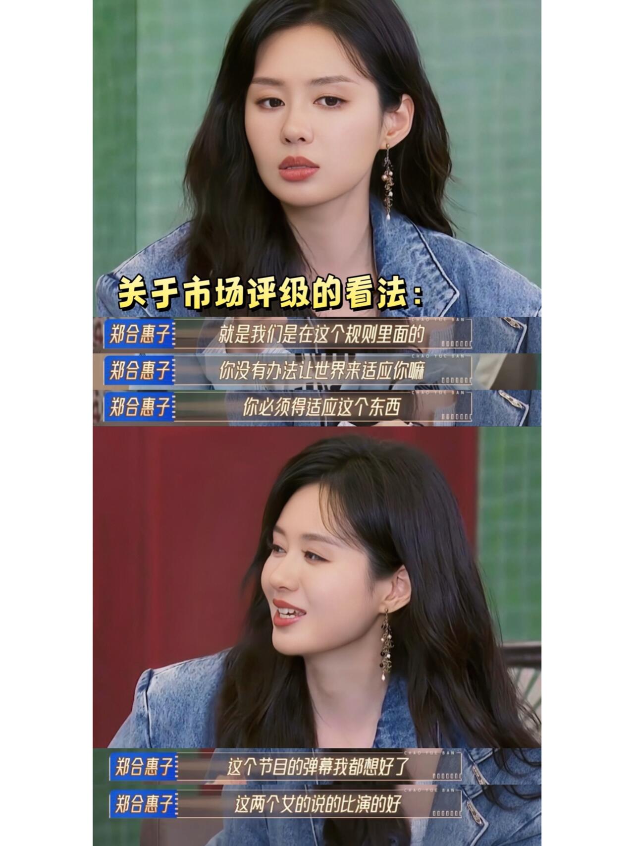 这姐的清晰口条能不能借我一点啊！