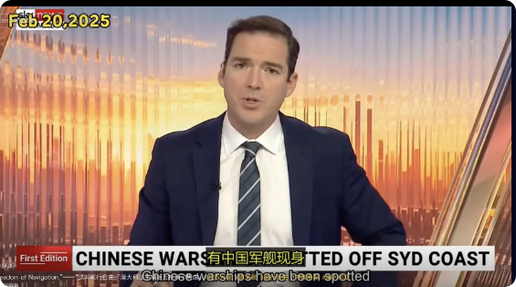 这一刻，澳大利亚真慌了！

澳大利亚军方做梦也没想到，居然在悉尼海岸外150海里