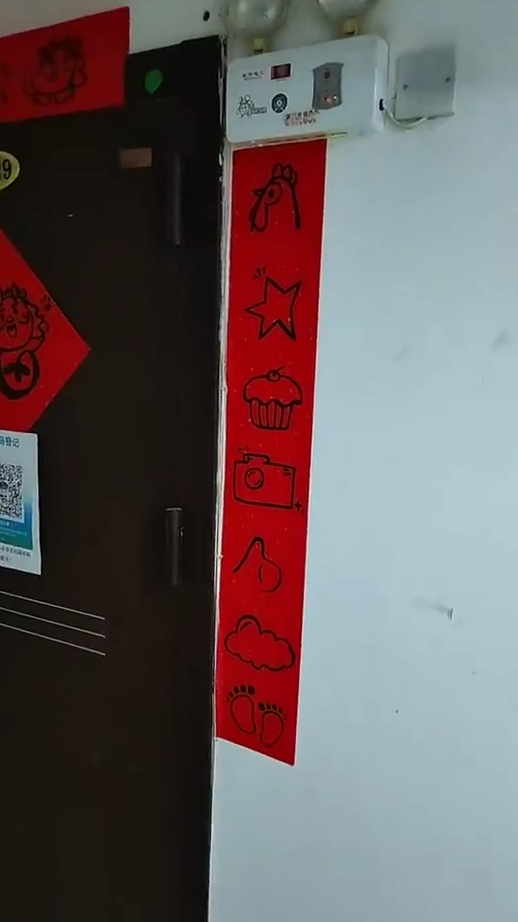 新奇的对联，我怎么没想到？