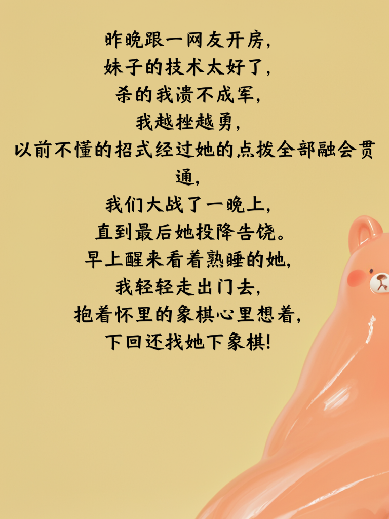 史上最爆笑段子，笑到根本控制不住