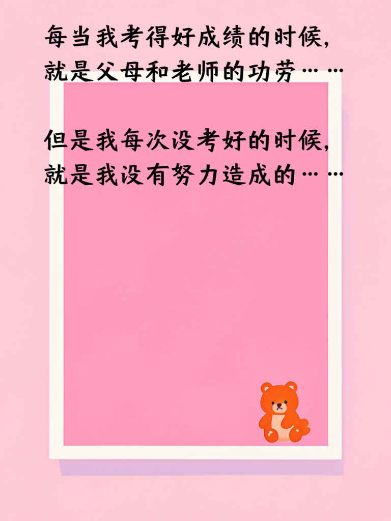 笑点低，幸福度高
