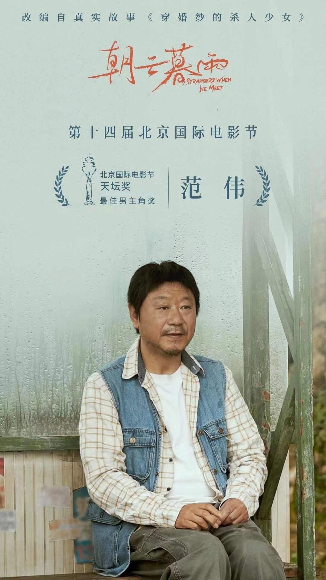 朝云暮雨：他们毫不掩饰地亮出各自筹码