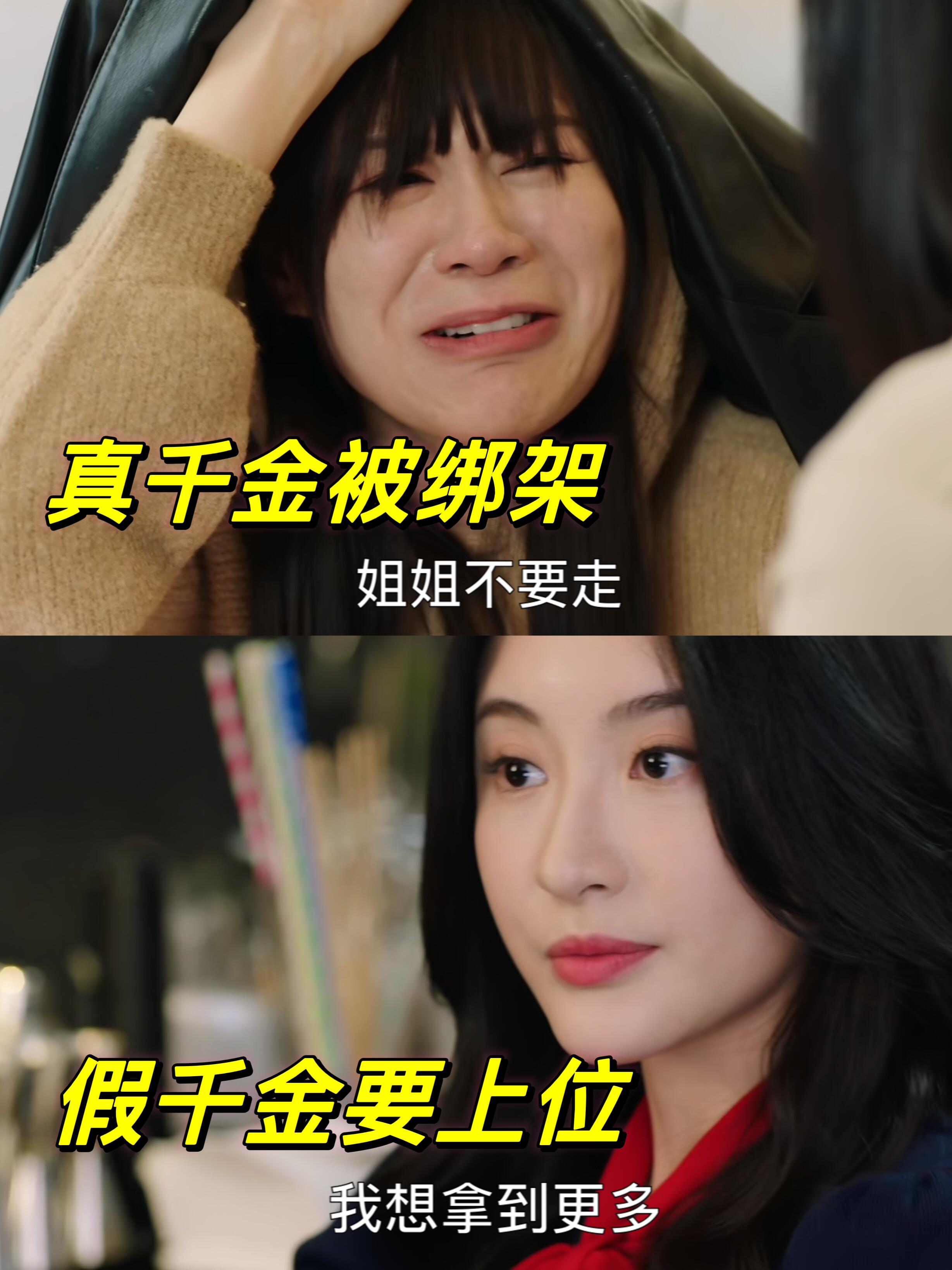黑色月光：慧云才是幕后真凶‼️
