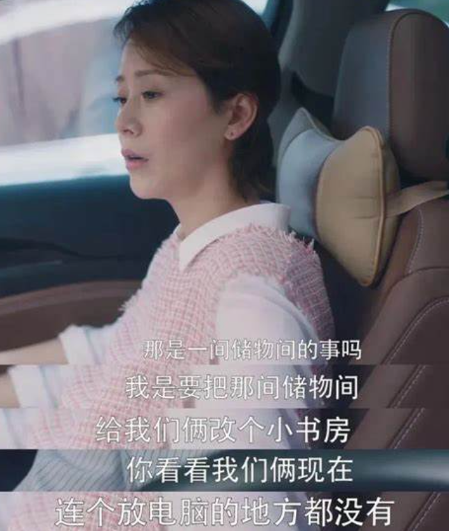 为何不少人选择与初高中同学结婚？