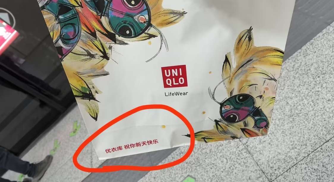 打工人捅的大篓子