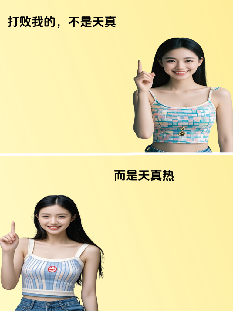 美女带你走进幽默王国，欢笑无极限！