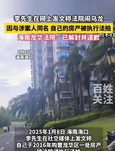 李明是一个普通的上班族，本以为生活可以平静地继续下去，没想到一封来自物业的通知打