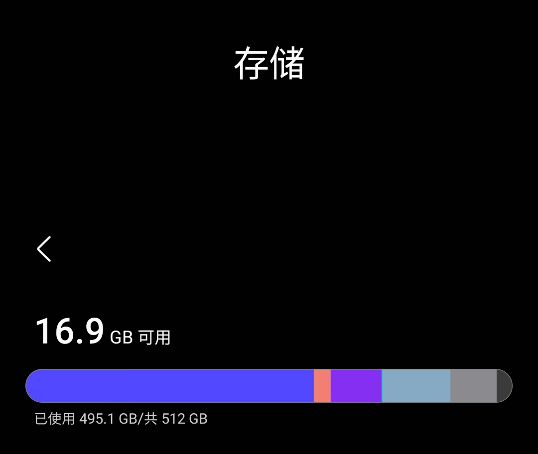 手机为什么那么卡了，反应越来越慢了，以前两三秒可以打开的软件，现在需要数一二三四