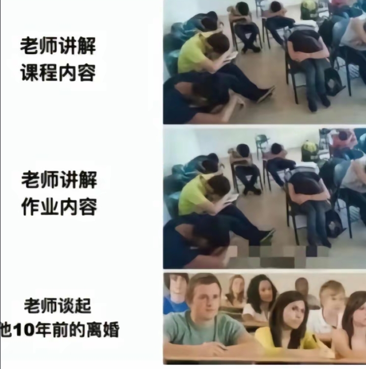 老师讲解课程内容
