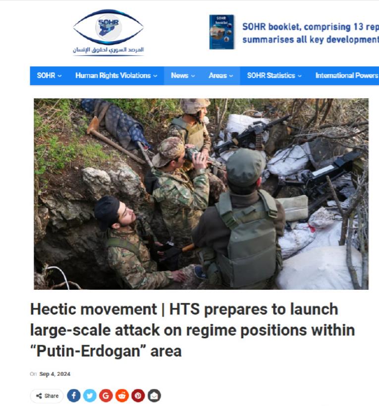 9月份，就有新闻报道HTS准备对阿勒颇地区发动大规模攻击。

HTS采取了快速备