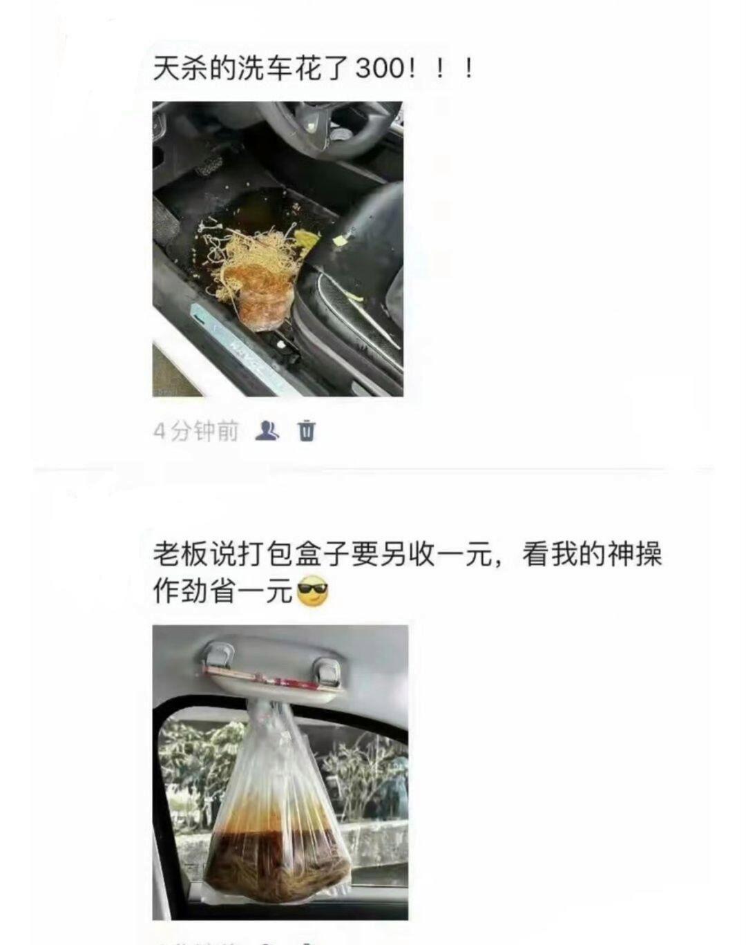 每日一笑：《那些年抠抠搜搜花了很多钱》！哈哈哈哈！大笑