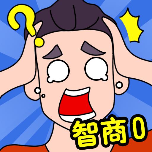 如何看出一个人智商高? 这5种特征越明显的人, 智商往往越拔尖