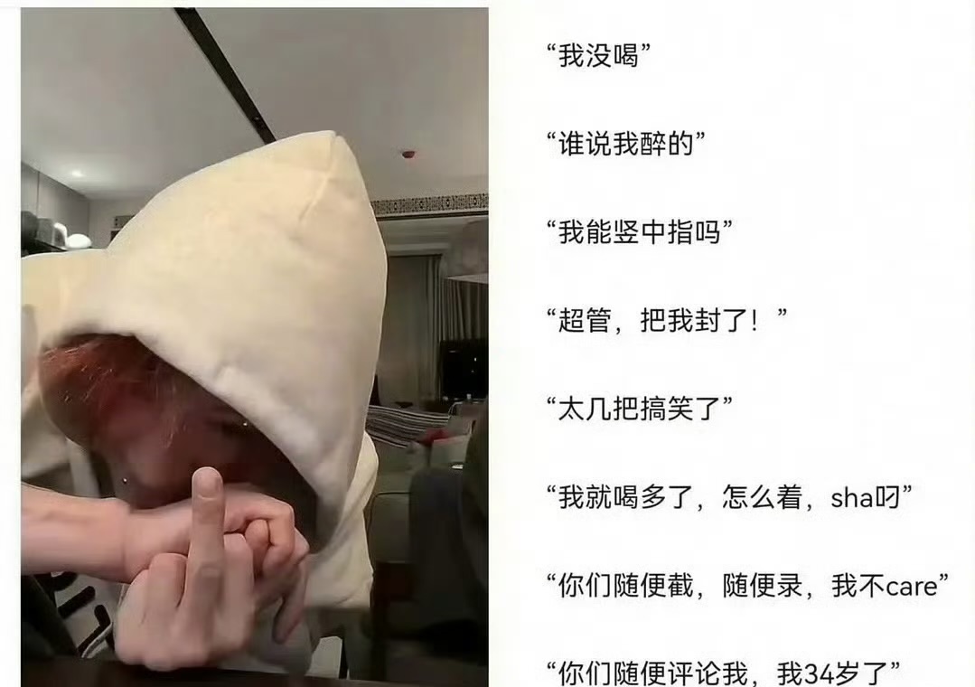 鹿晗工作室道歉声明