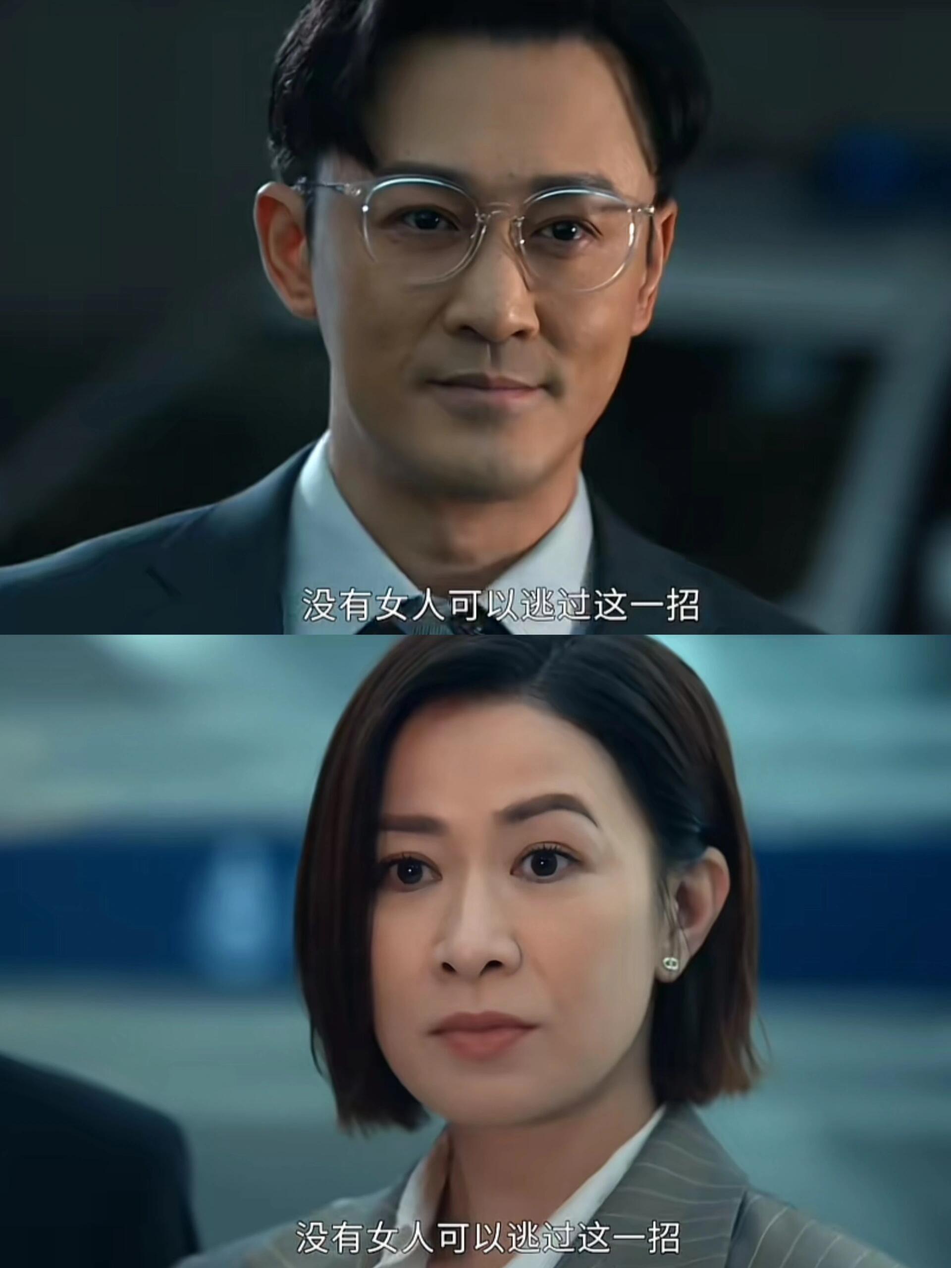家族荣耀之继承者：到底谁才会笑到最后