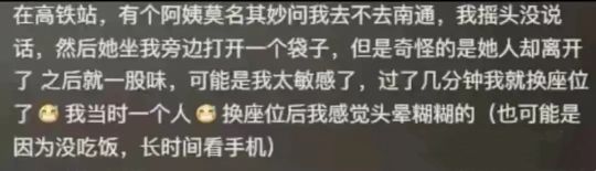 善良是我们的本意！