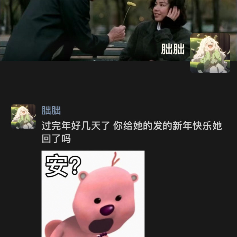 放假不找我聊天的，上班了也别找我
